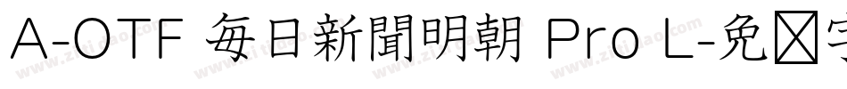 A-OTF 毎日新聞明朝 Pro L字体转换